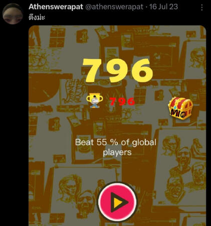 Game Mio Watermelon by Miozip (Mobile only)